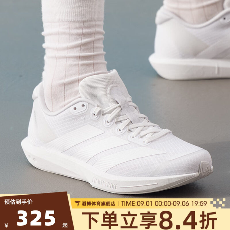 adidas阿迪达斯男女鞋ADIZERO BK日常慢跑运动训练跑步鞋JP6541