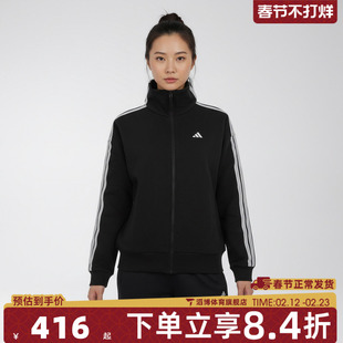 adidas阿迪达斯女子春季宽松百搭舒适运动健身夹克外套KW0654