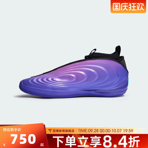 adidas阿迪达斯男女HARDEN VOLUME 10 GCA运动训练篮球鞋LA5918