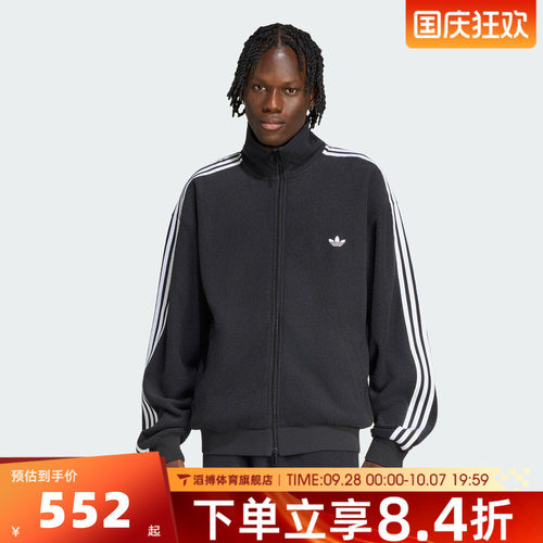 adidas阿迪达斯三叶草男女春秋季宽松百搭运动休闲夹克外套LC8150