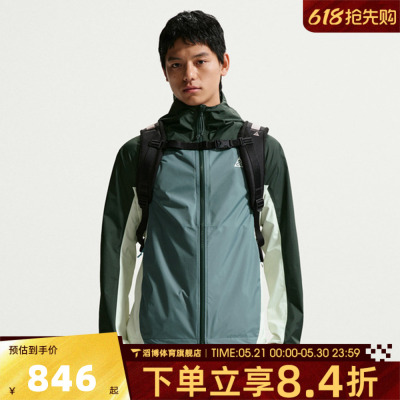 NIKE耐克男子AS M ACG SFADV PHANTAZMA JKT夹克外套IF1144-317