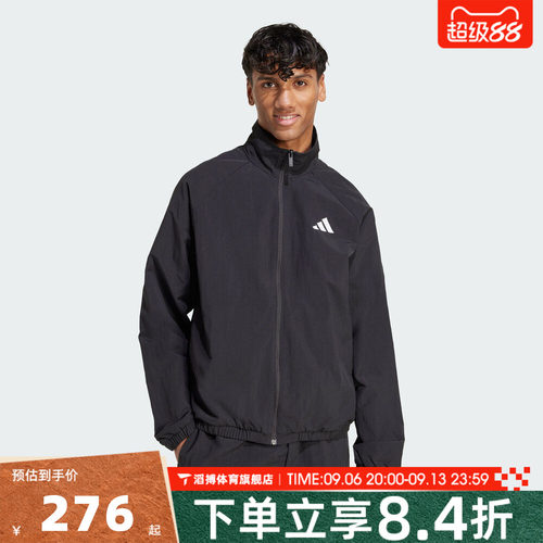 adidas阿迪达斯男子时尚百搭舒适休闲上衣运动健身夹克外套JM1772