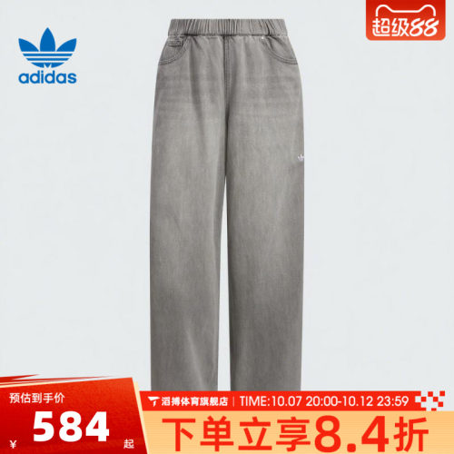 adidas阿迪达斯三叶草女子时尚百搭时尚运动训练休闲长裤KC5839