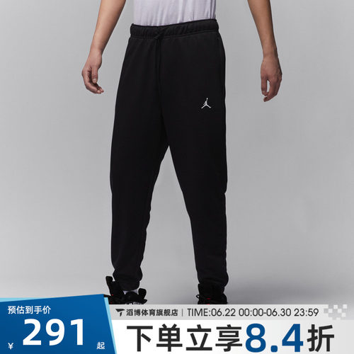 NIKE耐克男子JSPRTFLC PANT运动休闲长裤FV8609-010