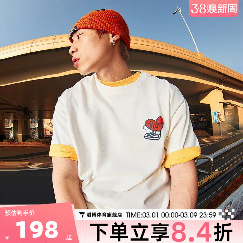 VANS范斯男子运动休闲短袖T恤VN000NF5FS8