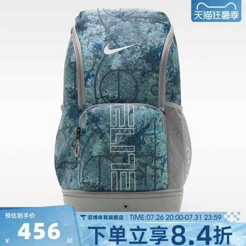 NIKE耐克男女VARSITY ELITE BKPK-AOP运动休闲双肩包IH7965-100