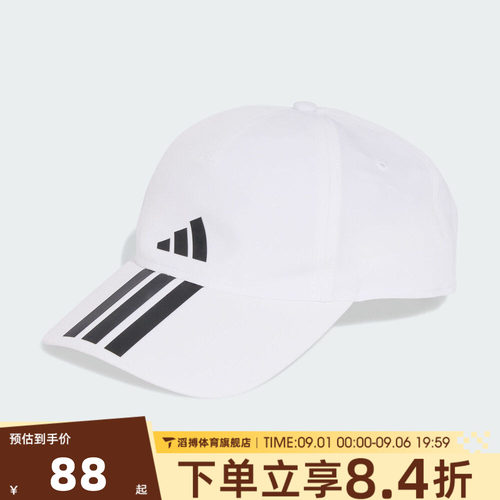 adidas阿迪达斯男女夏百搭遮阳帽棒球帽鸭舌帽运动休闲帽子JM5344