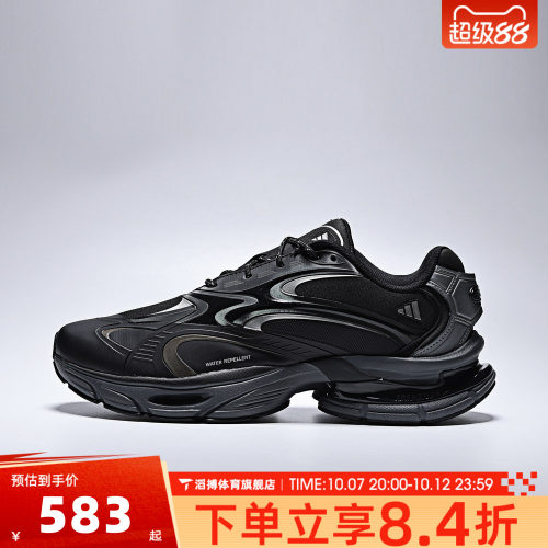 adidas阿迪达斯男女鞋FORMOTION ONE经典百搭运动休闲鞋KJ6527