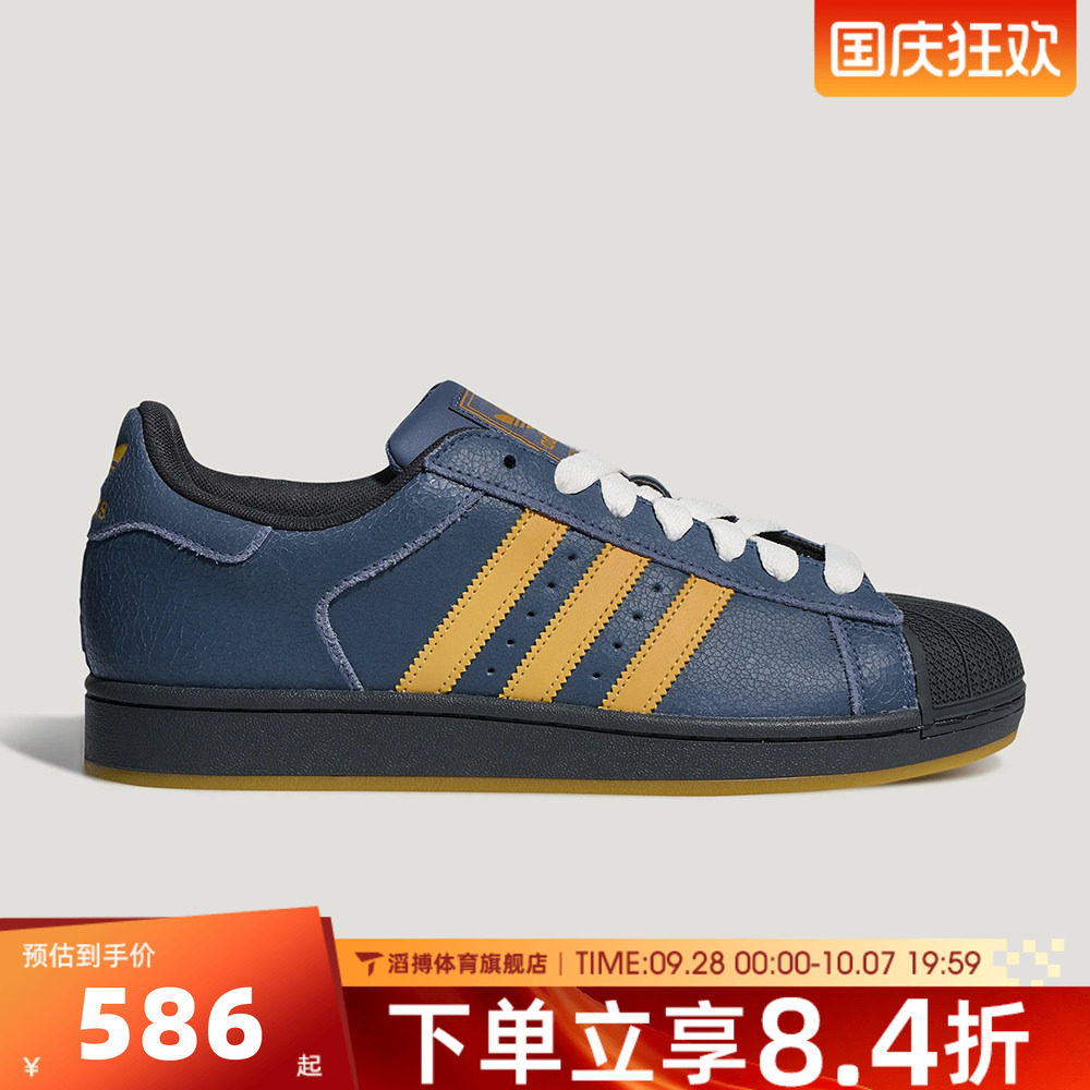 adidas阿迪达斯三叶草男女鞋SUPERSTAR II贝壳头休闲鞋板鞋LA3777