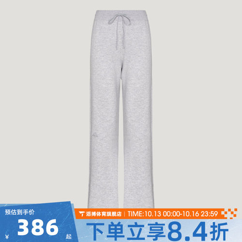 adidas阿迪达斯女子百搭时尚阔腿宽松直筒裤运动休闲长裤KX0224