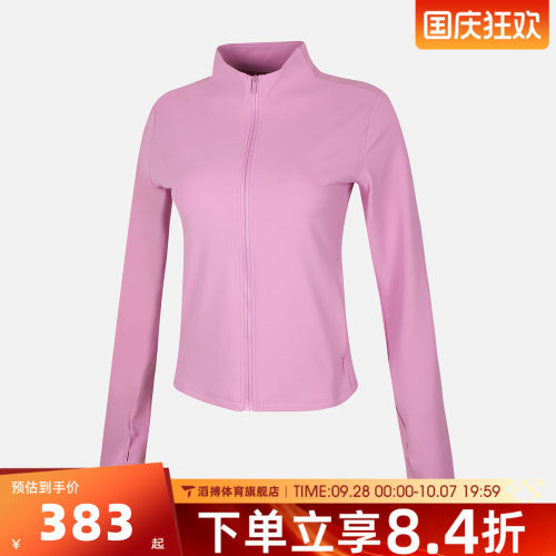 NIKE耐克女子百搭时尚休闲运动训练健身上衣夹克外套II3928-503