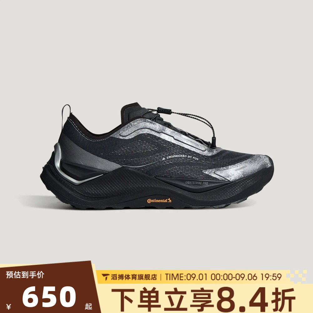 adidas阿迪达斯男女鞋FOS HOLO PEAK先锋越野跑运动跑步鞋KZ9996图片