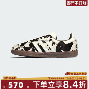 adidas阿迪达斯三叶草男女SAMBA OG奶牛纹运动T头鞋休闲鞋KK2238
