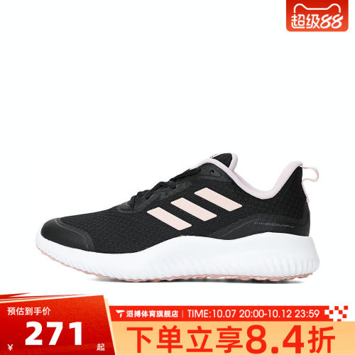 adidas阿迪达斯男女鞋ALPHACOMFY百搭通勤运动休闲跑步鞋ID0352