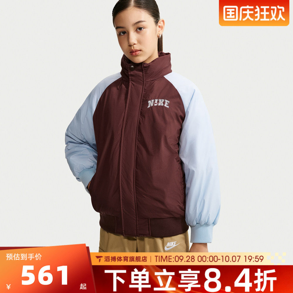 NIKE耐克大童运动休闲羽绒服NY2642027GS-001
