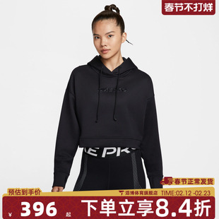 NIKE耐克女子运动训练休闲短款连帽套头衫卫衣HV3601-010