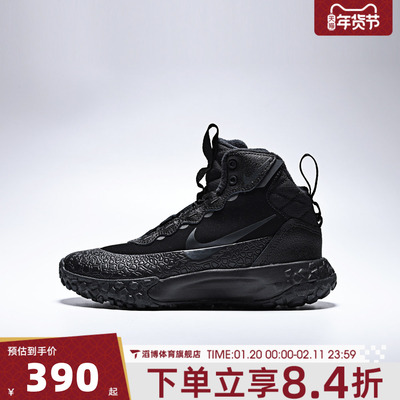 NIKE耐克大童TERRASCOUT高帮运动鞋休闲鞋IH7683-001