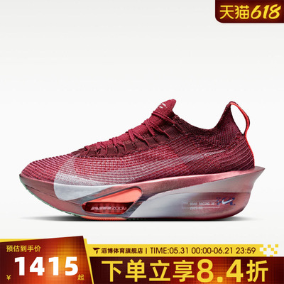 NIKE耐克女鞋AIR ZM ALPHAFLY NEXT% 3竞速运动跑步鞋IR2312-600