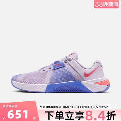 NIKE耐克女鞋METCON 10健身训练缓震运动鞋HQ2620-501