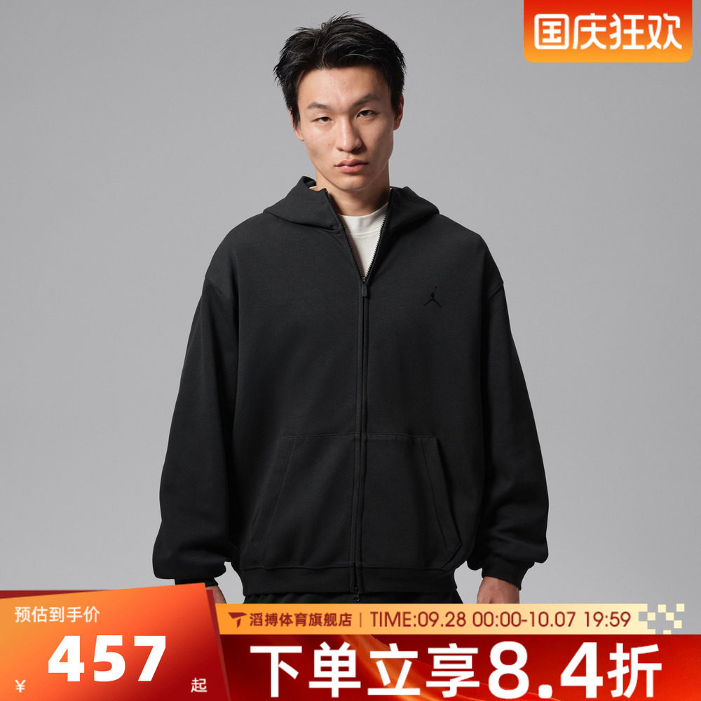 NIKE耐克男子秋季宽松百搭时尚上衣运动休闲卫衣外套IM7533-010