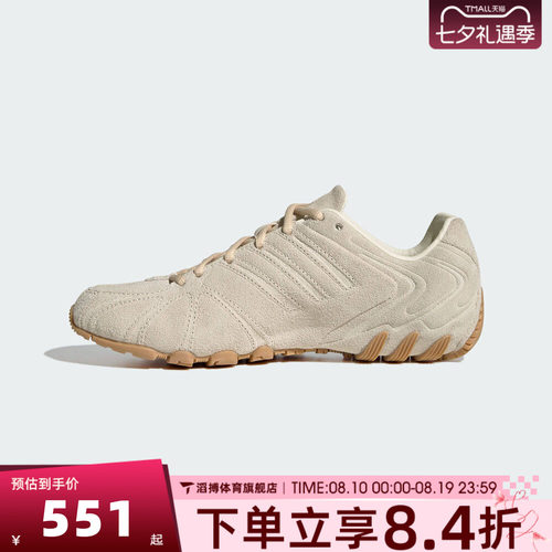 adidas阿迪达斯三叶草男女鞋GHOST千禧风薄底鞋运动休闲鞋HQ9304