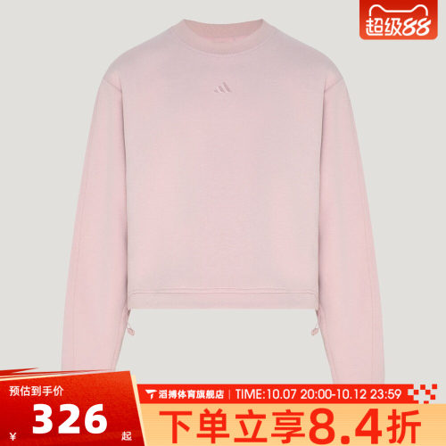 adidas阿迪达斯女子秋冬百搭时尚上衣运动训练休闲套头卫衣KZ1588