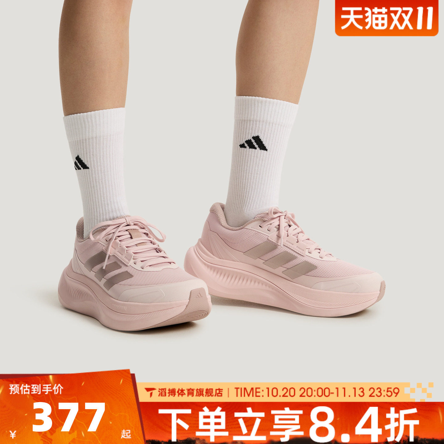 adidas阿迪达斯男女轻云DREAMCUSHION通勤运动休闲慢跑步鞋KJ8099