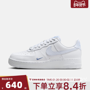 NIKE耐克女鞋AIR FORCE 1AF1空军一号蓝白色休闲鞋板鞋HV2511-100