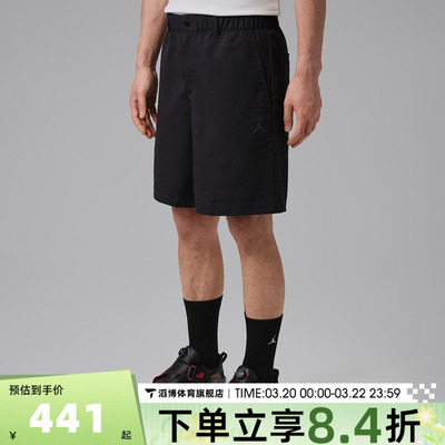 NIKE耐克男子运动休闲短裤IF2912-045