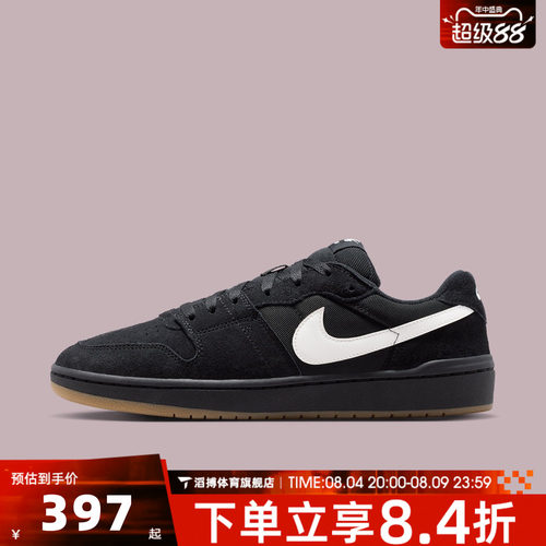 NIKE耐克男子SB CODE 58经典百搭低帮复古运动休闲鞋IB0108-001