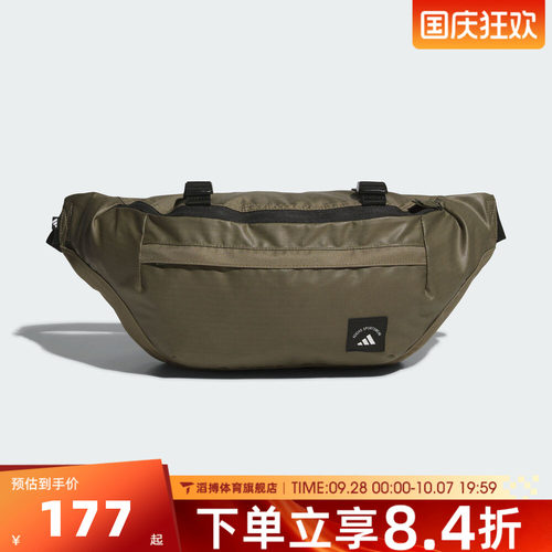 adidas阿迪达斯男女通勤骑行户外腰胸包运动休闲腰包KC0252