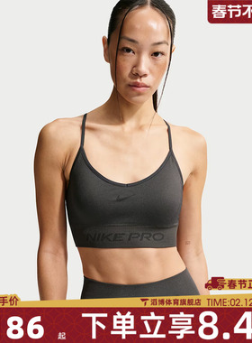 NIKE耐克女子AS W NP DF SMLS LS运动健身BRA内衣IB9844-070