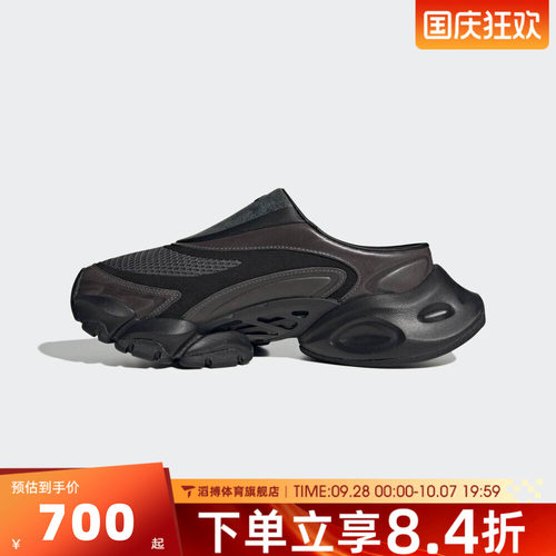 adidas阿迪达斯男女鞋XLG RUNNER MULE运动休闲拖鞋JS4529