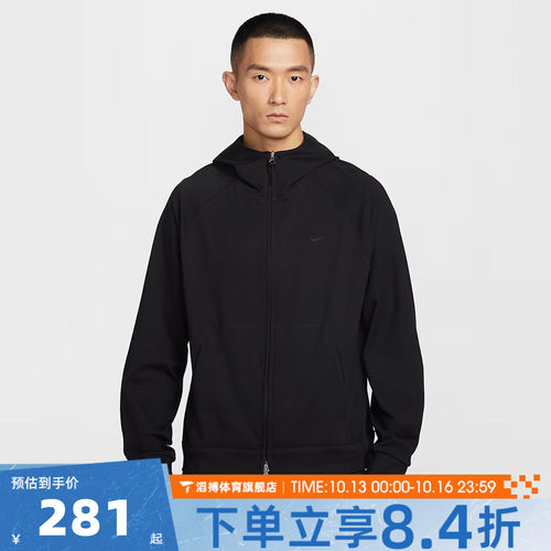 NIKE耐克男子百搭时尚舒适休闲运动健身上衣夹克外套II1309-010