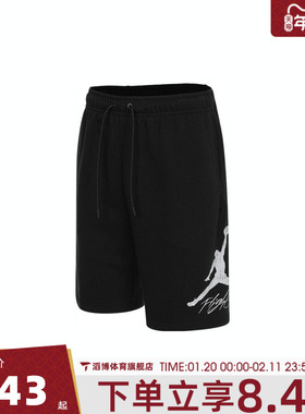 NIKE耐克男子JFLC9'LB运动休闲短裤FV7310-010