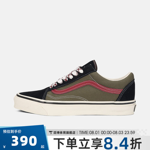 VANS范斯男女LX Old Skool运动休闲鞋VN000D9JBKO
