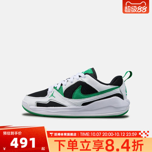 NIKE耐克大童JORDAN CMFT ERA (GS)运动休闲鞋HQ0506-012