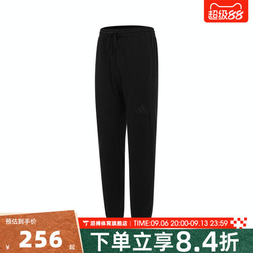 adidas阿迪达斯男子宽松百搭简约时尚舒适运动训练休闲长裤JY8569