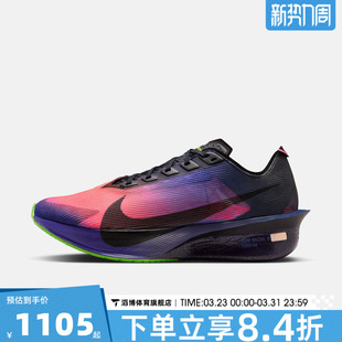 400 IO9560 NIKE耐克女鞋 WZOOMXVAPORFLYNEXT%4运动训练跑步鞋