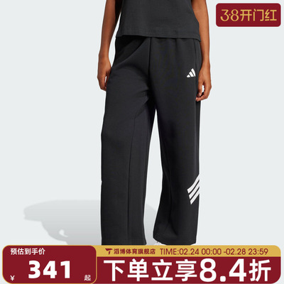 adidas阿迪达斯女子W FI 3S OH PT运动休闲长裤JE0150