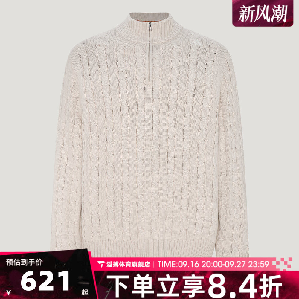 adidas阿迪达斯男子WUZONG HZFF SWT运动休闲套头衫毛衣KY7778