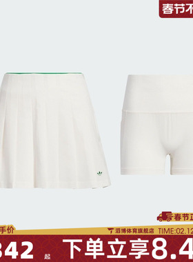 adidas阿迪达斯三叶草女子F SKORT W运动休闲半身裙JC6769