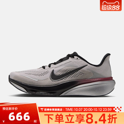 NIKE耐克女子AIR ZOOM PEGASUS 42 VIS运动训练跑步鞋IQ0466-001