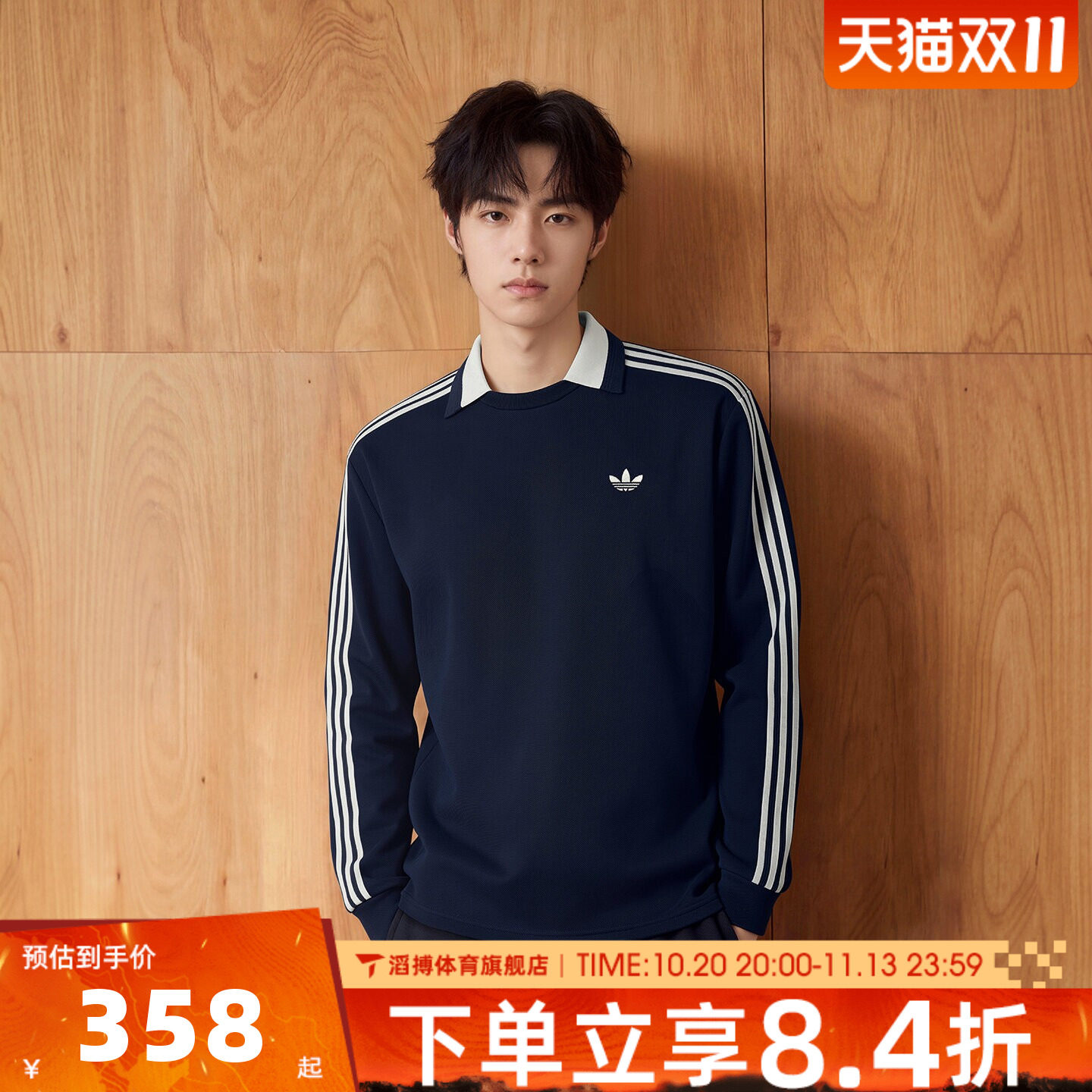 adidas阿迪达斯三叶草男子长袖Polo衫上衣运动休闲长袖T恤KZ0489