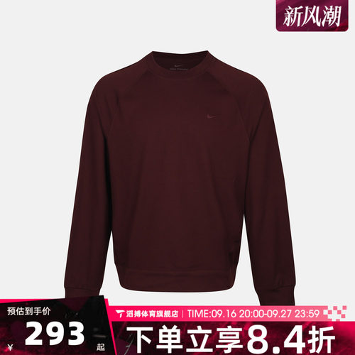 NIKE耐克男子AS NK DF UV PRMRY NANO LS CR长袖T恤II1303-652