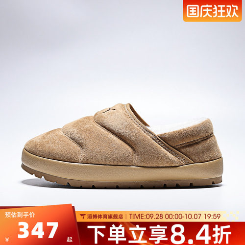 puma彪马男女鞋PUMA Tuff Terra SD运动休闲鞋40679201