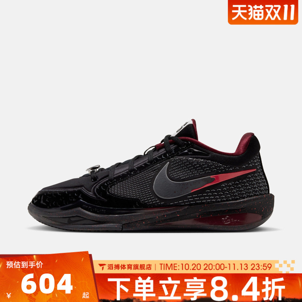 NIKE耐克女鞋萨布丽娜SABRINA 4 EP运动训练实战篮球鞋IX7057-001
