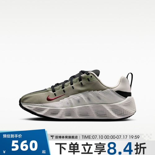 NIKE耐克大童鞋AVA ROVER (GS)运动休闲鞋HF6331-301