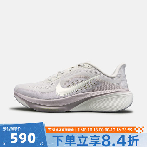 NIKE耐克女鞋飞马PEGASUS 42公路缓震运动休闲跑步鞋IB1881-007