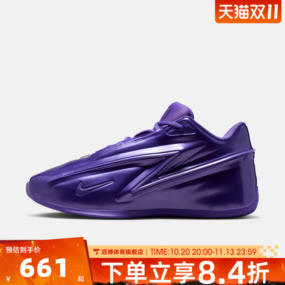 NIKE耐克男鞋杜兰特KD19 EP百搭运动训练实战篮球鞋IH1120-500